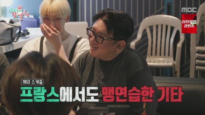 전지적 참견 시점.E306.240706.720p.H264-F1RST 비디오 썸네일 이미지