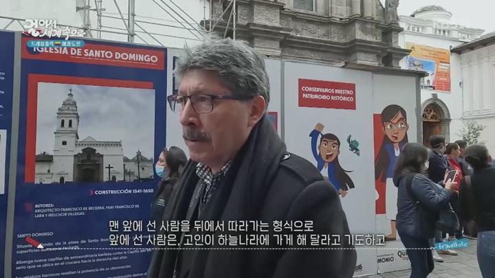 걸어서세계속으로트래블홀릭.E196.250627.720p.H264-F1RST 비디오 썸네일 이미지