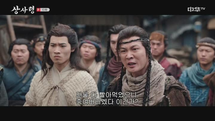 상사령.E10.250715.720p-NEXT 비디오 썸네일 이미지