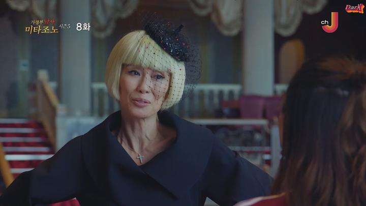[자체한글] 가정부 남자 미타조노 시즌5 08화 1080p 비디오 썸네일 이미지