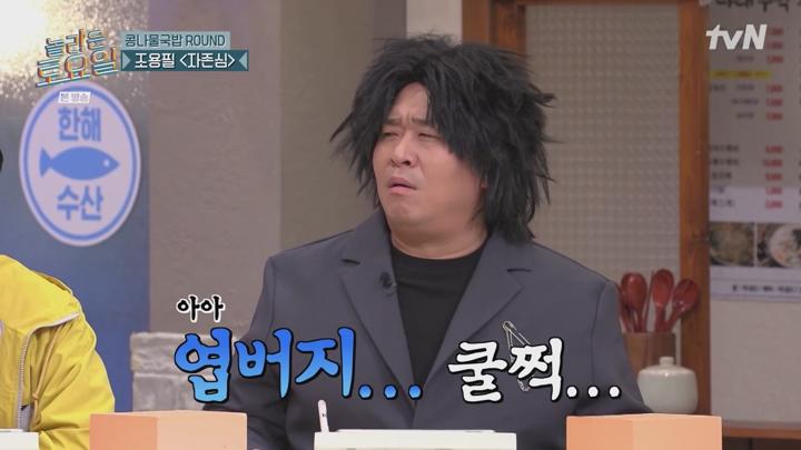 놀라운 토요일 도레미 마켓.E338.241026.720p 비디오 썸네일 이미지