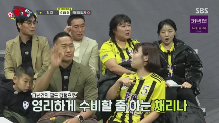 골 때리는 그녀들.E142.240515.720p.H264-F1RST 비디오 썸네일 이미지