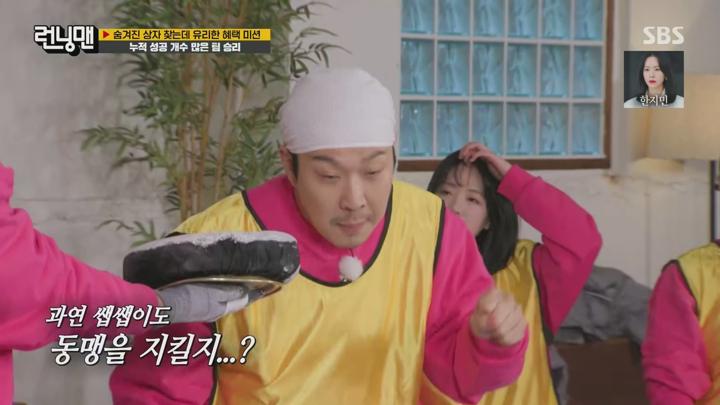 런닝맨.E734.250105.1440p.H265-F1RST 비디오 썸네일 이미지