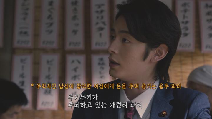 [일드]의문의 죽음을 당한 여고생 가족들의 복수[블랙 파밀리아 ~신도가의 복수~ 6화] 비디오 썸네일 이미지