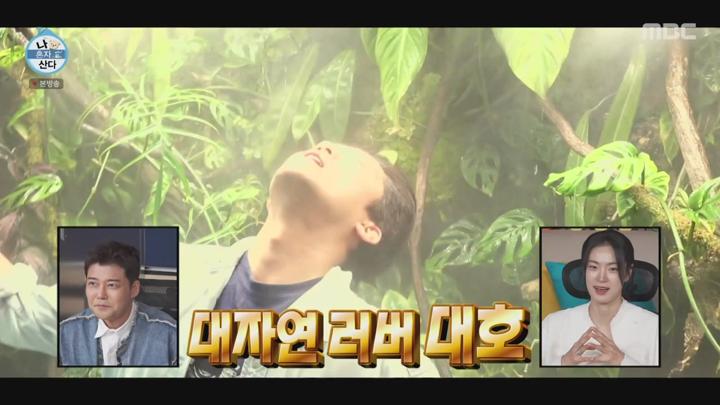나 혼자 산다.E601.250620.720p-NEXT 비디오 썸네일 이미지