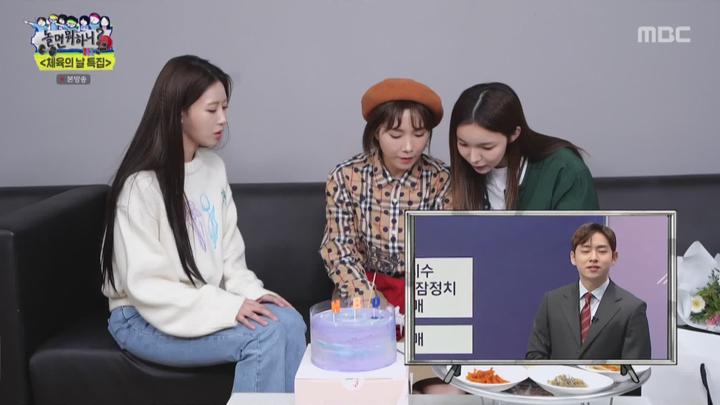 놀면 뭐하니.E156.221015.1080p.WANNA 비디오 썸네일 이미지
