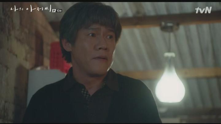 [tvN] 나의 아저씨.E10.180419.720p-NEXT 비디오 썸네일 이미지