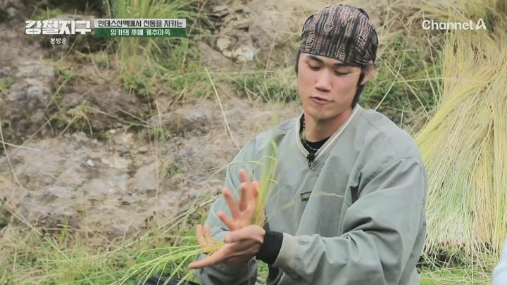 강철지구.E34.250620.1080p.H264-F1RST 비디오 썸네일 이미지