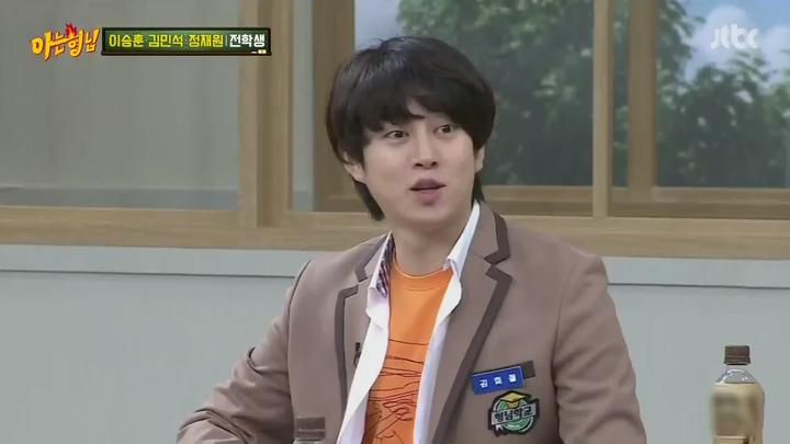 아는 형님.E121.180331.1080p-NEXT (이승훈, 김민석, 정재원) 비디오 썸네일 이미지