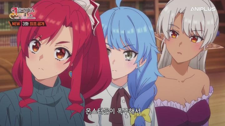 A랭크 파티를 이탈한 나는 전 제자들과 미궁 심부를 목표로 한다..E03.250126.720p-NEXT 비디오 썸네일 이미지