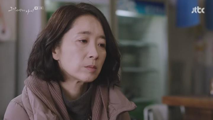 그냥 사랑하는 사이.E13.180122.720p-NEXT 비디오 썸네일 이미지