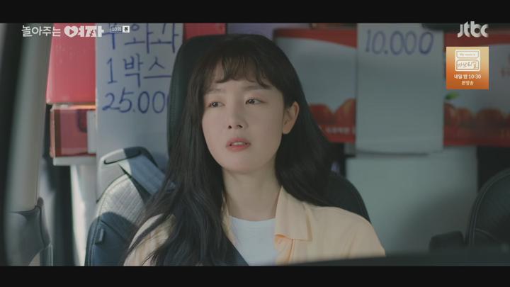 놀아주는 여자.E10.240711.1080p.H264-F1RST 비디오 썸네일 이미지
