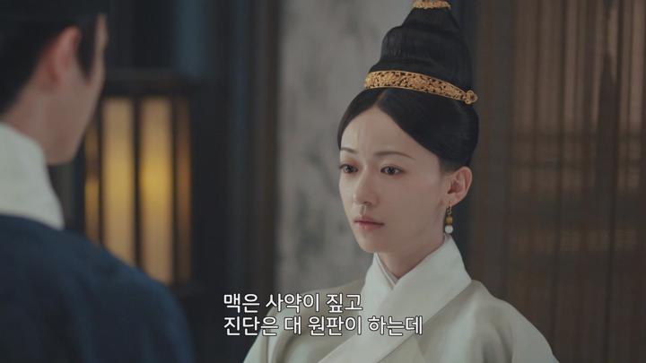 [중드]황제의 식탁을 담당하는 궁녀로 발탁![상식 황제의 식탁 15화] 비디오 썸네일 이미지