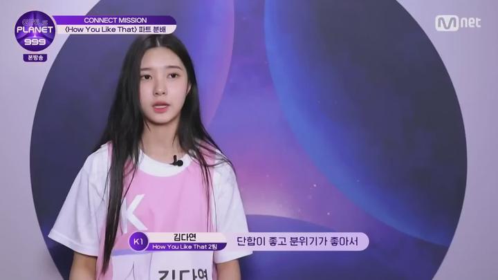 걸스플래닛999 - 소녀대전.E03.210820.1080p-NEXT 비디오 썸네일 이미지