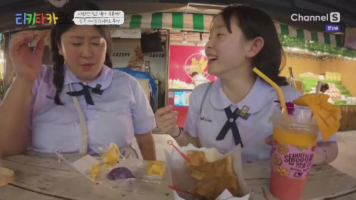 티키타카 로드.E04.250702.450p.HANNA 비디오 썸네일 이미지