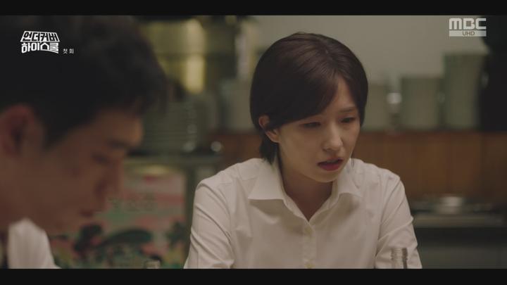 언더커버 하이스쿨 1-6화.1440p.H265-F1RST 비디오 썸네일 이미지