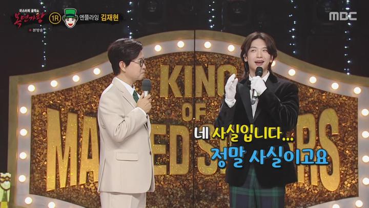 복면가왕.E492.250427.720p.avi 비디오 썸네일 이미지