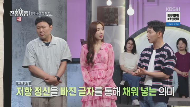 TV쇼 진품명품.E1478.250622.720p.H264-F1RST 비디오 썸네일 이미지