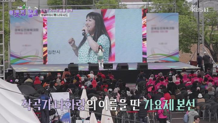 이웃집 찰스.E487.250617.720p-NEXT 비디오 썸네일 이미지