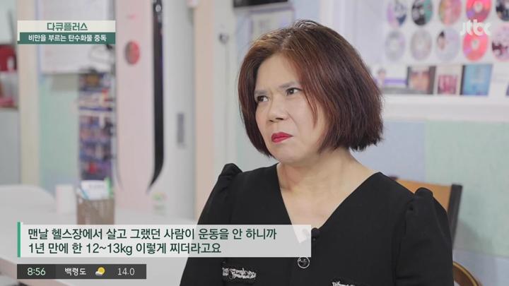 다큐 플러스.E351.250525.720p-NEXT 비디오 썸네일 이미지