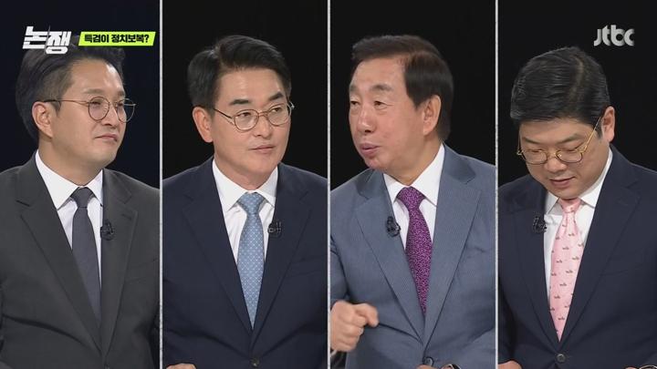 논 쟁.E17.250711.720p-NEXT 비디오 썸네일 이미지
