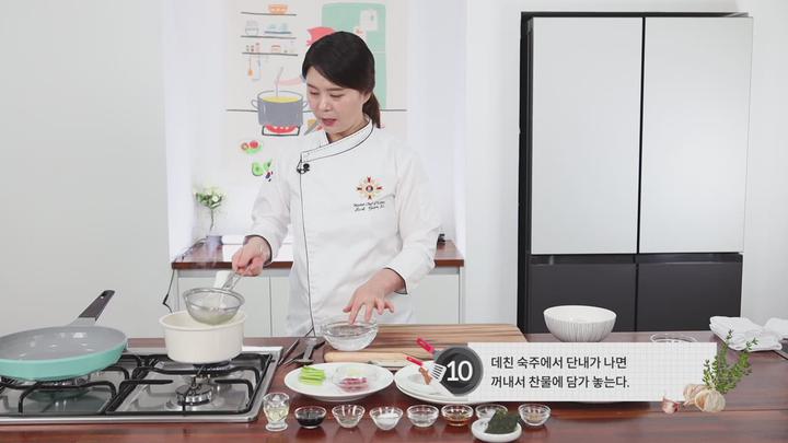 한식조리기능사 실기_탕평채 비디오 썸네일 이미지