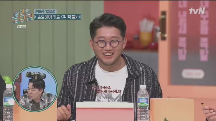 놀라운 토요일.E330.240831.1080p.HANNA 비디오 썸네일 이미지