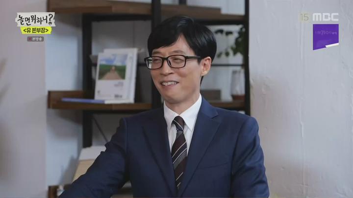 놀면 뭐하니.E95.210605.1080p-NEXT 비디오 썸네일 이미지