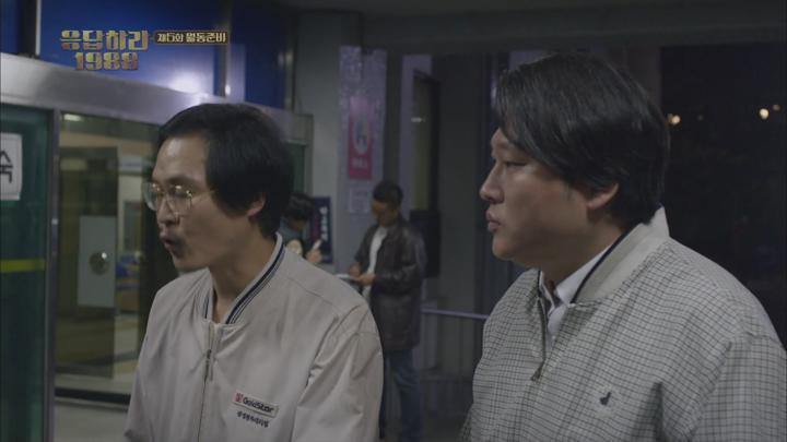 응답하라1988.E05.2015.1080P.H264 비디오 썸네일 이미지