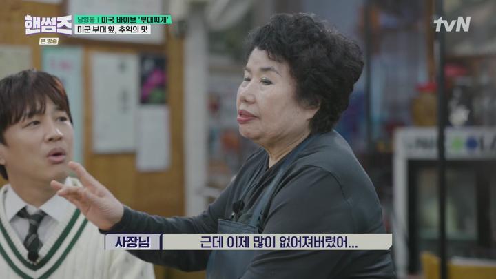 핸썸가이즈.E29.250626.1080p.H265-F1RST 비디오 썸네일 이미지