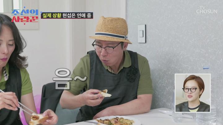 조선의 사랑꾼 E50 20240708 1080P-KING 비디오 썸네일 이미지