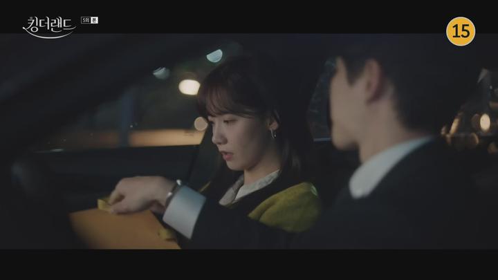 킹더랜드.E05.230701.1080p-NEXT 비디오 썸네일 이미지