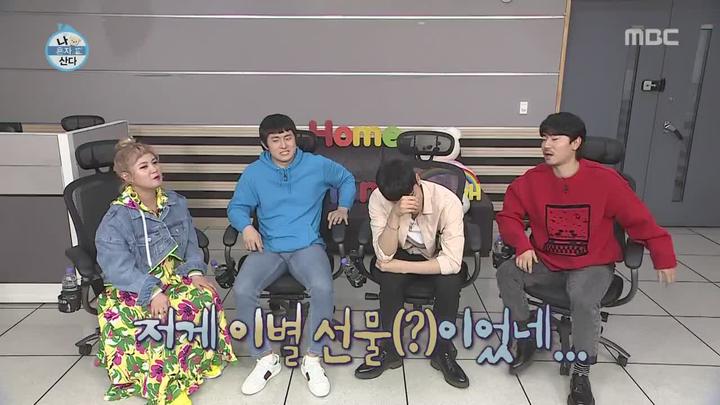 나 혼자 산다.E285.190315.720p-NEXT 비디오 썸네일 이미지