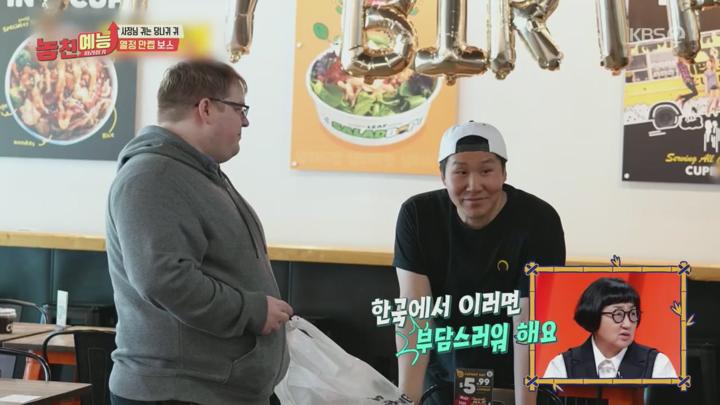 놓친예능따라잡기.E226.250703.720p.H264-F1RST 비디오 썸네일 이미지