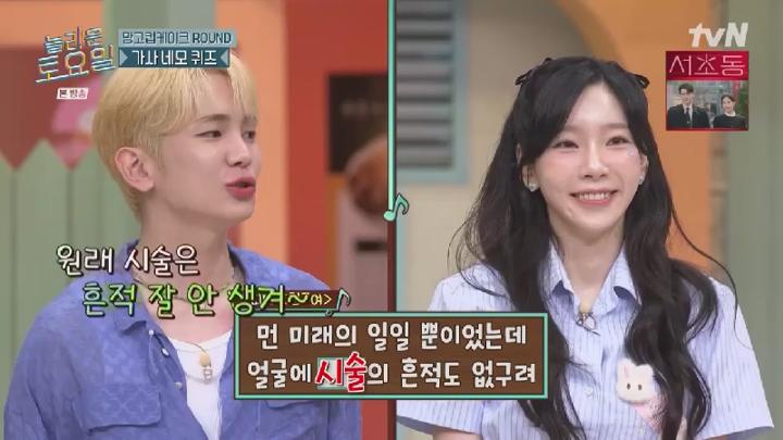 놀라운 토요일.E373.250705.450p.KANNA 비디오 썸네일 이미지