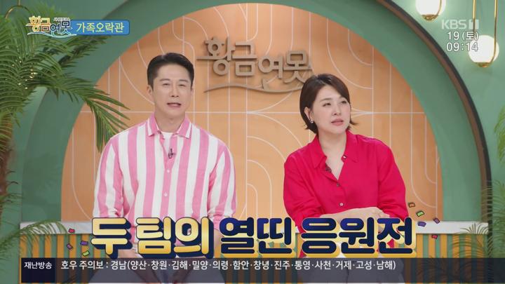 시니어토크쇼 황금연못.E530.250719.1080p.H264-F1RST 비디오 썸네일 이미지