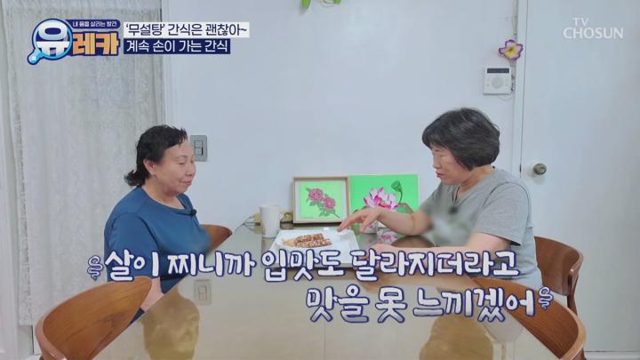 내 몸을 살리는 발견 유레카 E217 20250713 720P-KING 비디오 썸네일 이미지