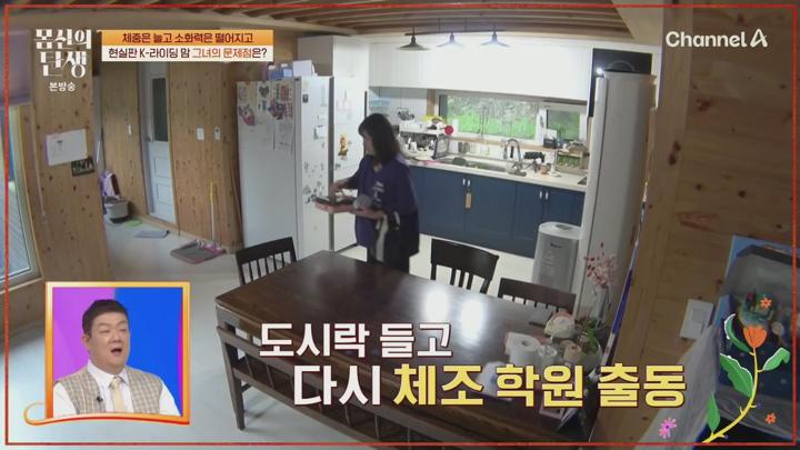 몸신의 탄생.E41.250715.720p.H264-F1RST 비디오 썸네일 이미지