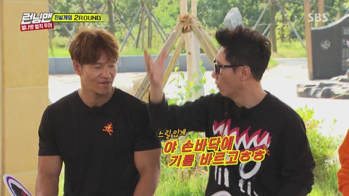 런닝맨.E370.171001.H264.720p-toy 비디오 썸네일 이미지