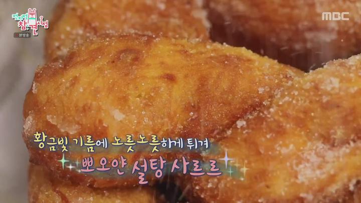 전지적 참견 시점.E126.201017.1080p-NEXT 비디오 썸네일 이미지