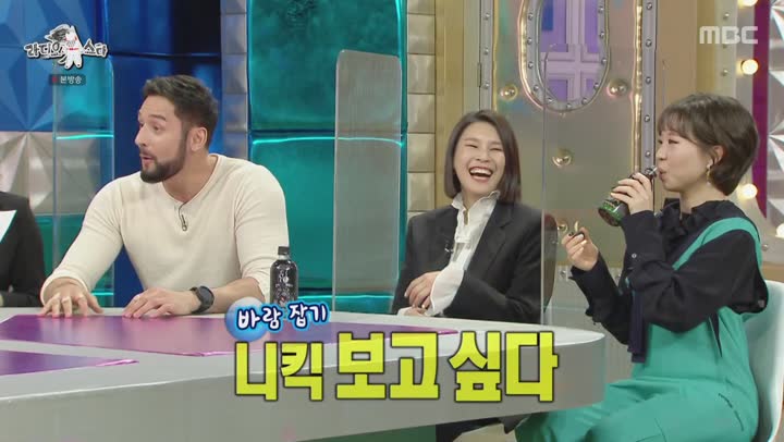 라디오스타.E706.210203.1080p-NEXT (권인하, 박선주, 줄리엔강, 권송희, 신유진) 비디오 썸네일 이미지