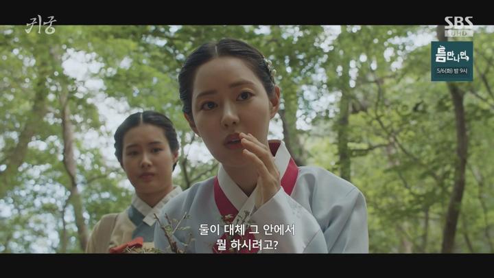 귀궁.E05.250502.1080p-NEXT 비디오 썸네일 이미지