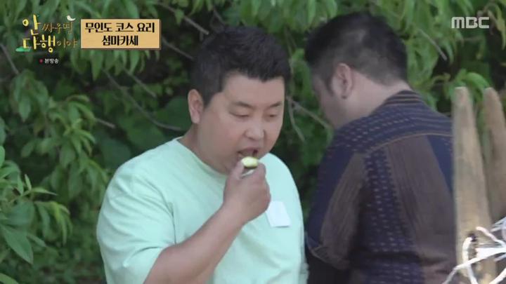 안싸우면 다행이야.E136.230814.720p-NEXT 비디오 썸네일 이미지