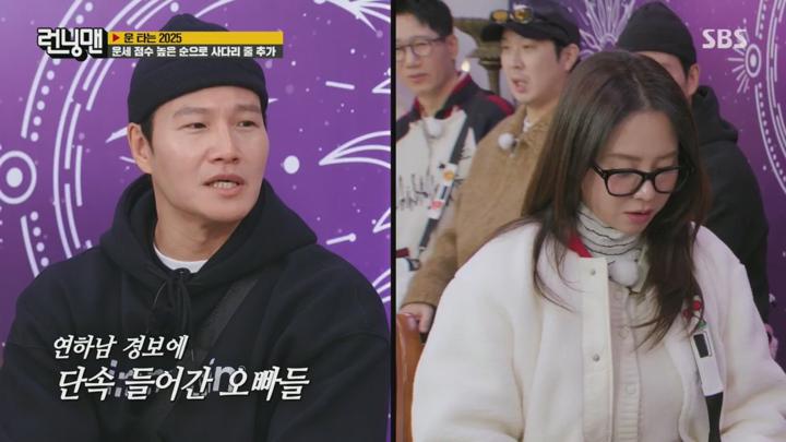 런닝맨.E735.250112.720p.H264-F1RST 비디오 썸네일 이미지