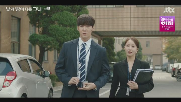 낮과 밤이 다른 그녀.E04.240623.720p-NEXT 비디오 썸네일 이미지