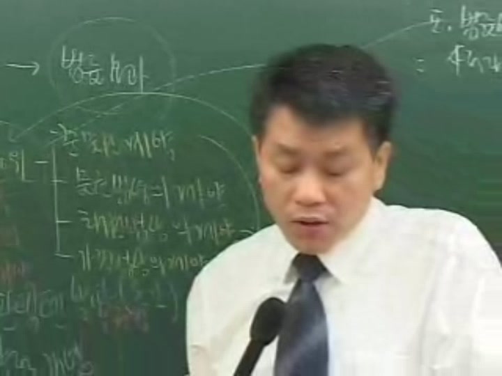 주택관리사_민법총칙.15강.법률행위 일반론 비디오 썸네일 이미지