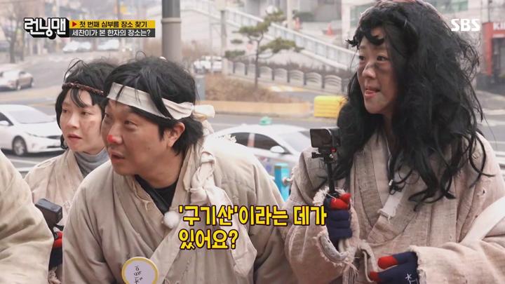 런닝맨 E739 20250209 1080P-KING 비디오 썸네일 이미지