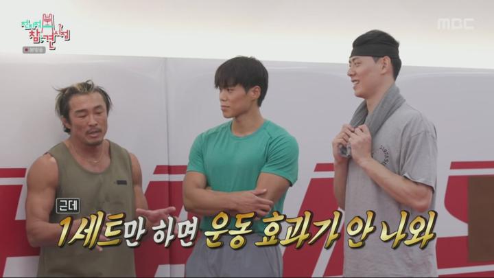 전지적 참견 시점.E305.240629.1080p 비디오 썸네일 이미지