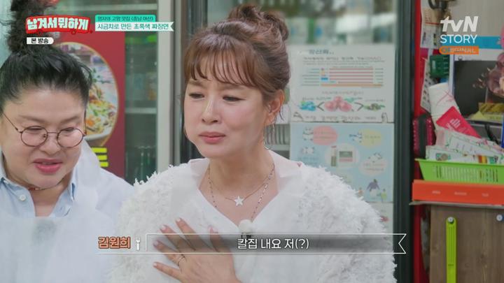 영자와 세리의 남겨서 뭐하게.E03.250611.1080p.H264-F1RST 비디오 썸네일 이미지
