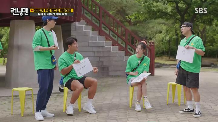 런닝맨.E660.230625.1440p.H265-F1RST 비디오 썸네일 이미지